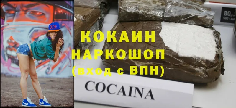 нарко площадка какой сайт  Володарск  Cocaine Перу 