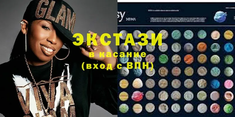 Ecstasy MDMA  Володарск 