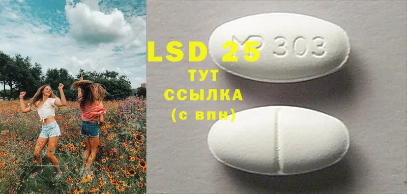 даркнет формула  Володарск  blacksprut ТОР  Лсд 25 экстази ecstasy  наркошоп 